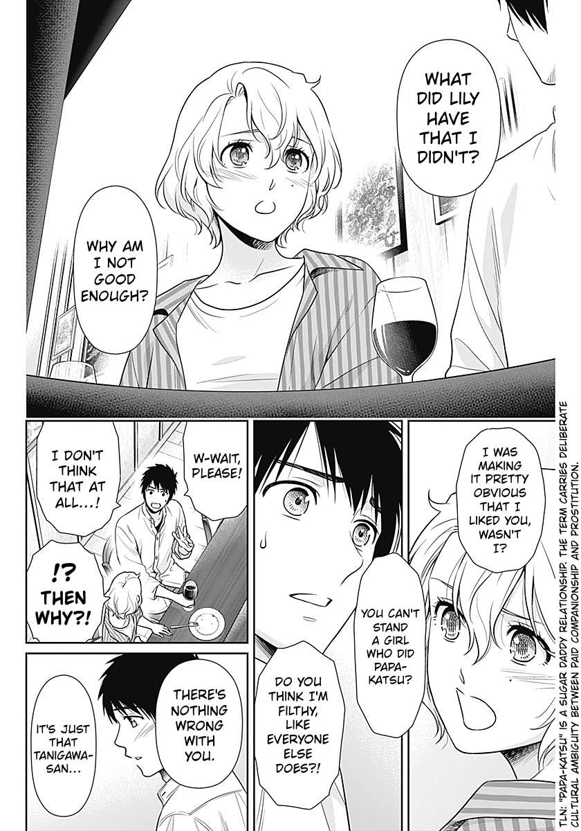 Can I Live With You? Chapter 66 - Page 4