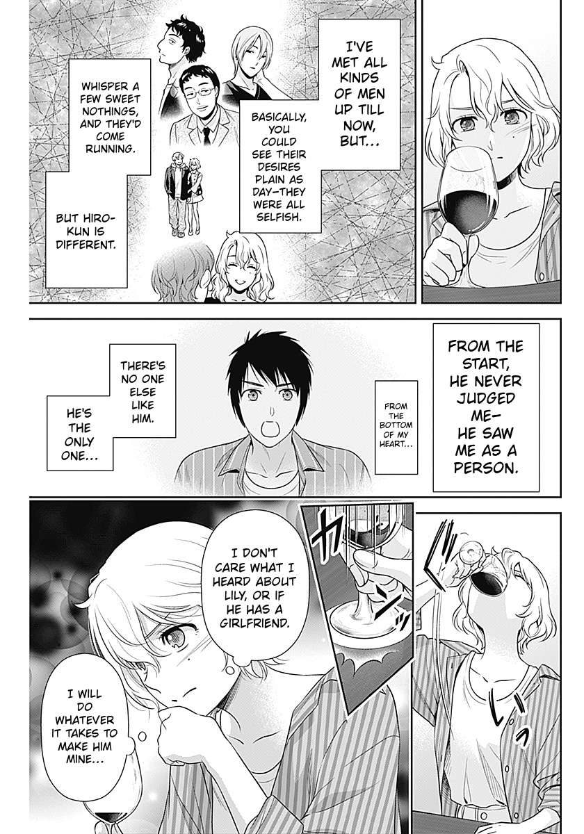 Can I Live With You? Chapter 66 - Page 9