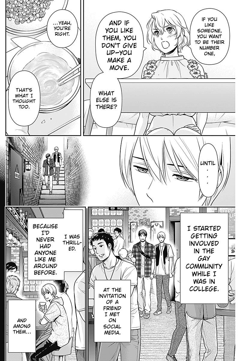 Can I Live With You? Chapter 67 - Page 10