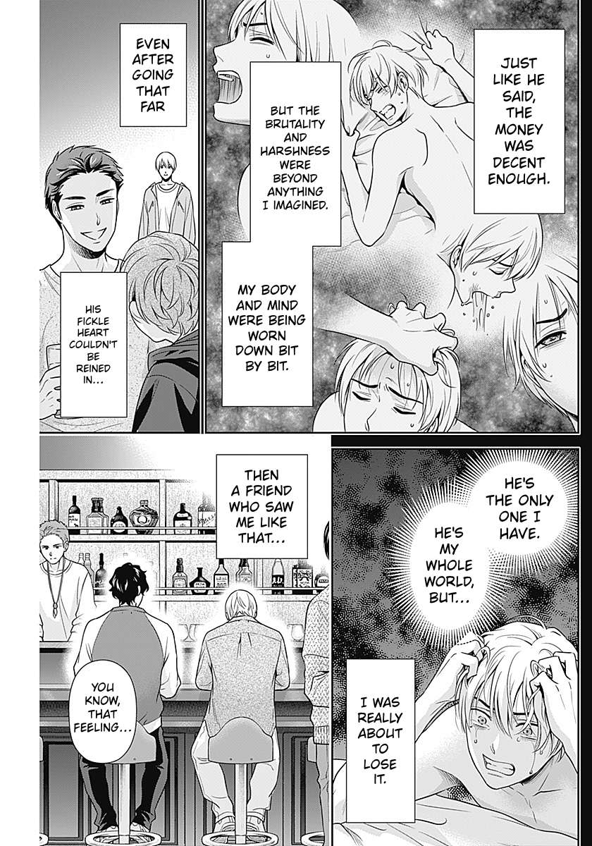 Can I Live With You? Chapter 67 - Page 13