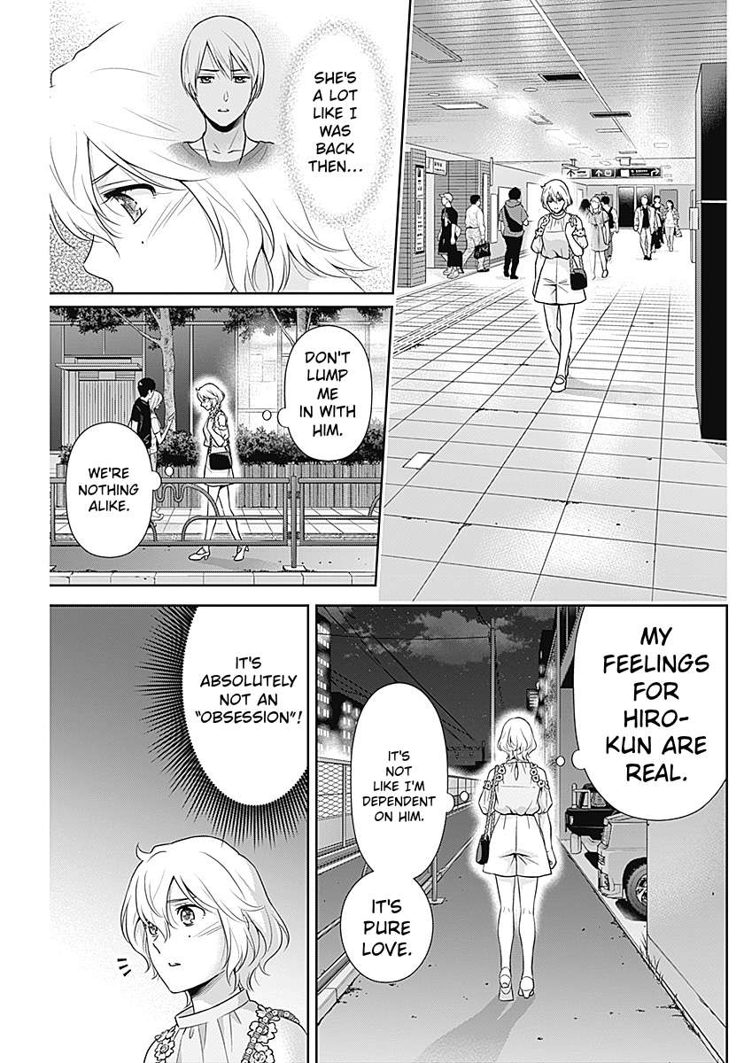 Can I Live With You? Chapter 67 - Page 17
