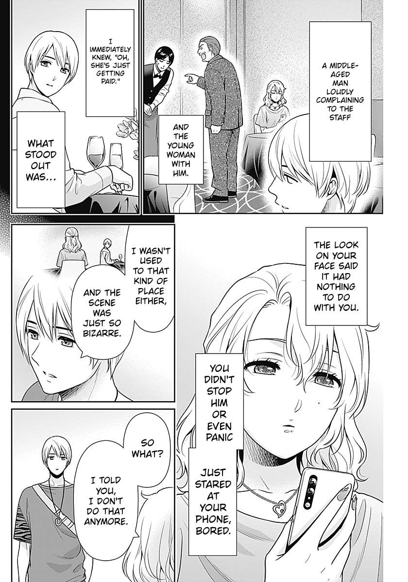 Can I Live With You? Chapter 67 - Page 4