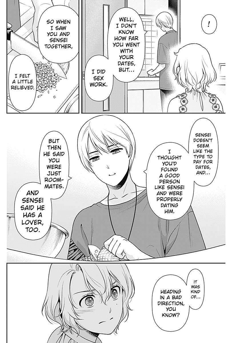 Can I Live With You? Chapter 67 - Page 8