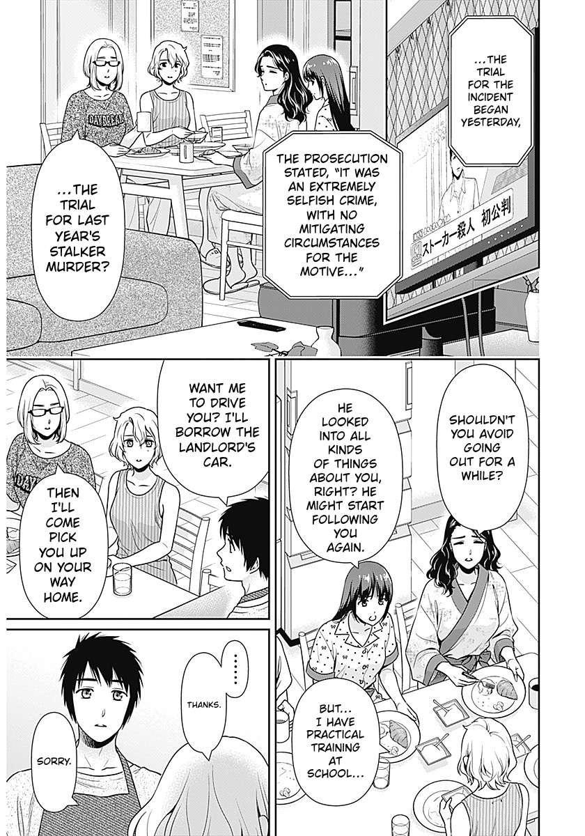 Can I Live With You? Chapter 68 - Page 13