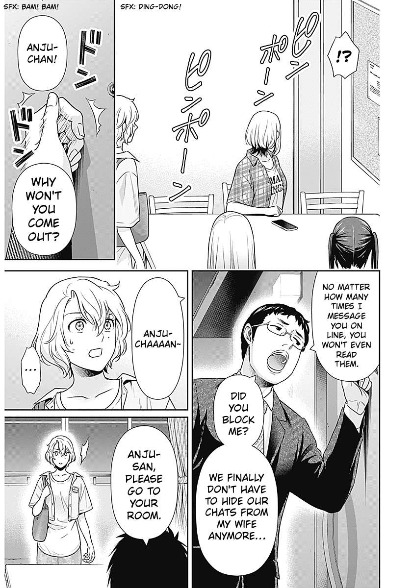 Can I Live With You? Chapter 68 - Page 15