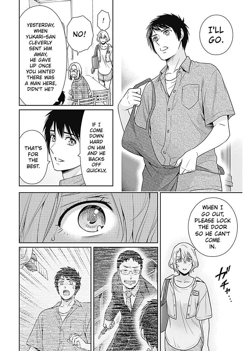 Can I Live With You? Chapter 68 - Page 16