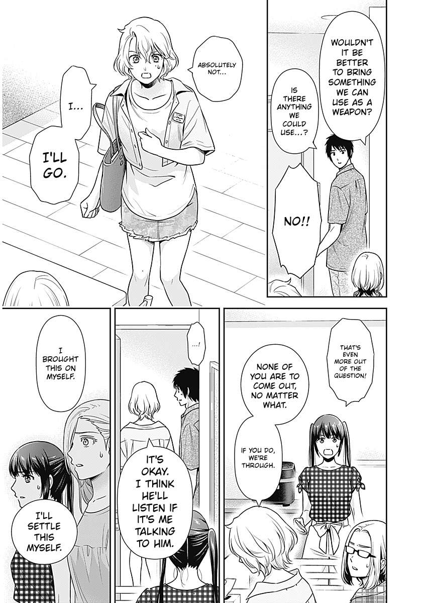 Can I Live With You? Chapter 68 - Page 17