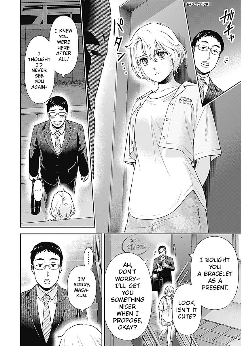 Can I Live With You? Chapter 68 - Page 18