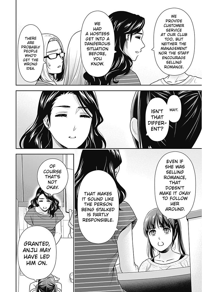 Can I Live With You? Chapter 68 - Page 6