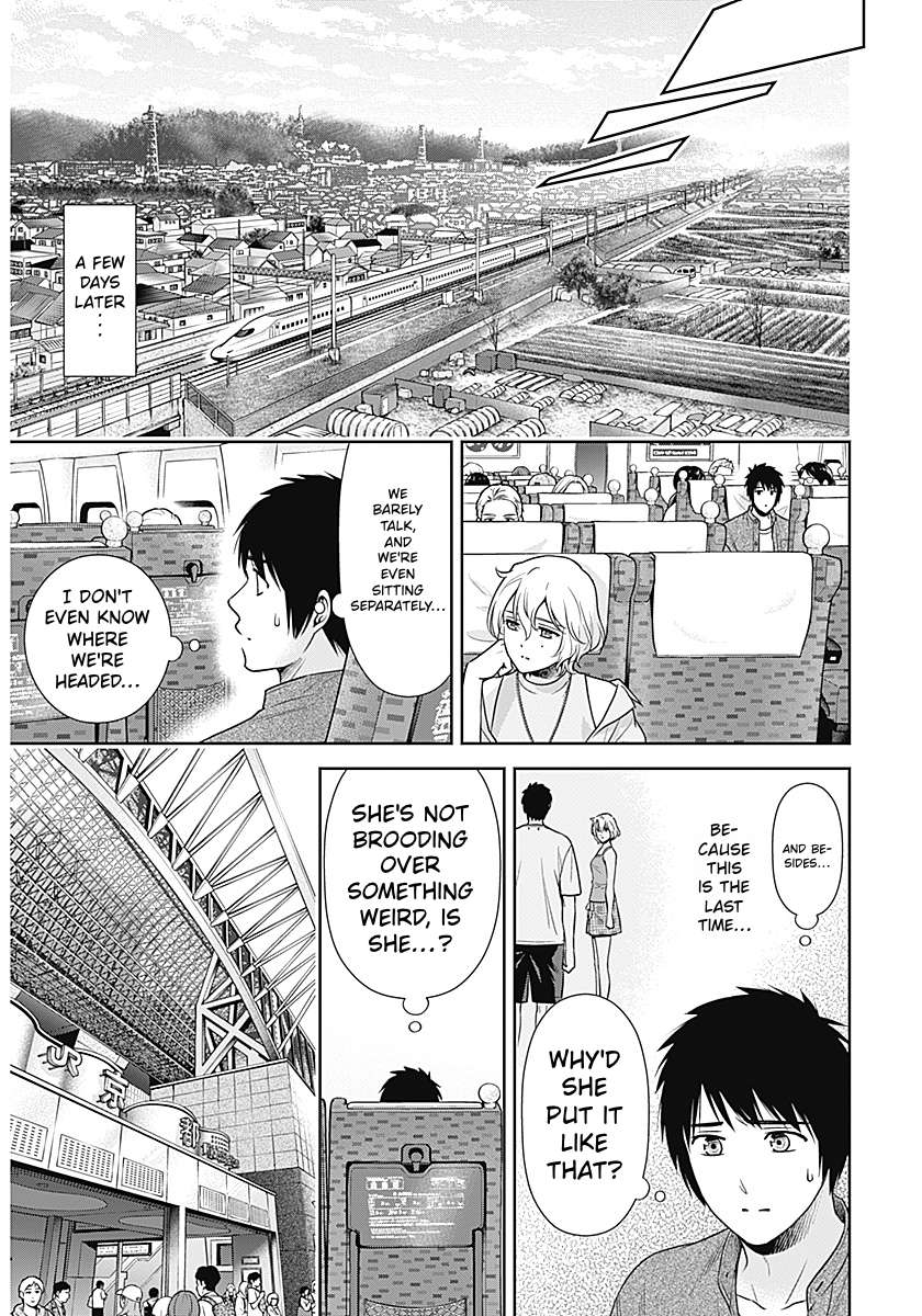 Can I Live With You? Chapter 69 - Page 13
