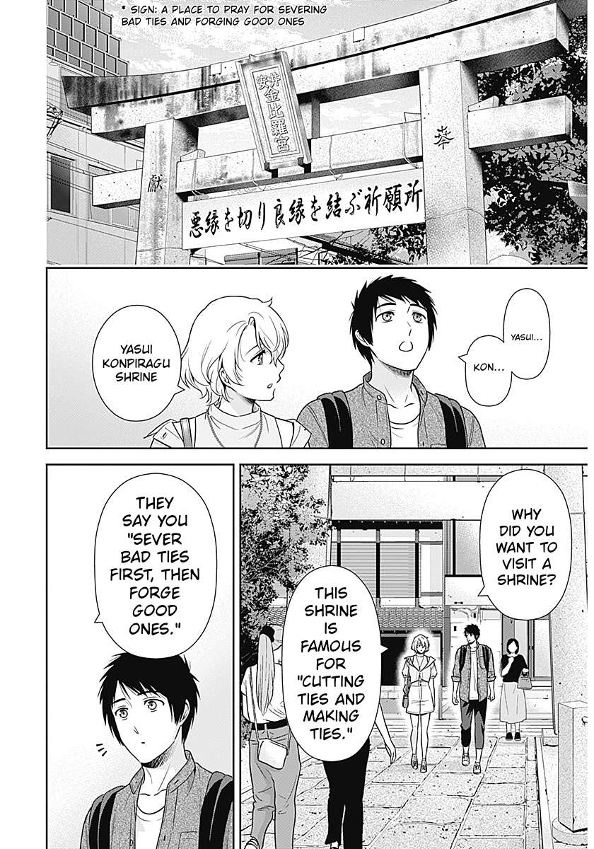 Can I Live With You? Chapter 69 - Page 14