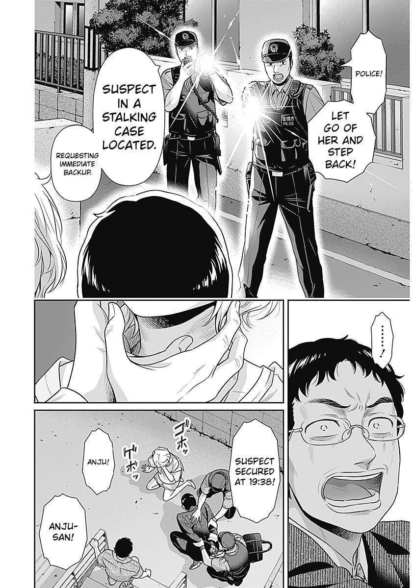 Can I Live With You? Chapter 69 - Page 4