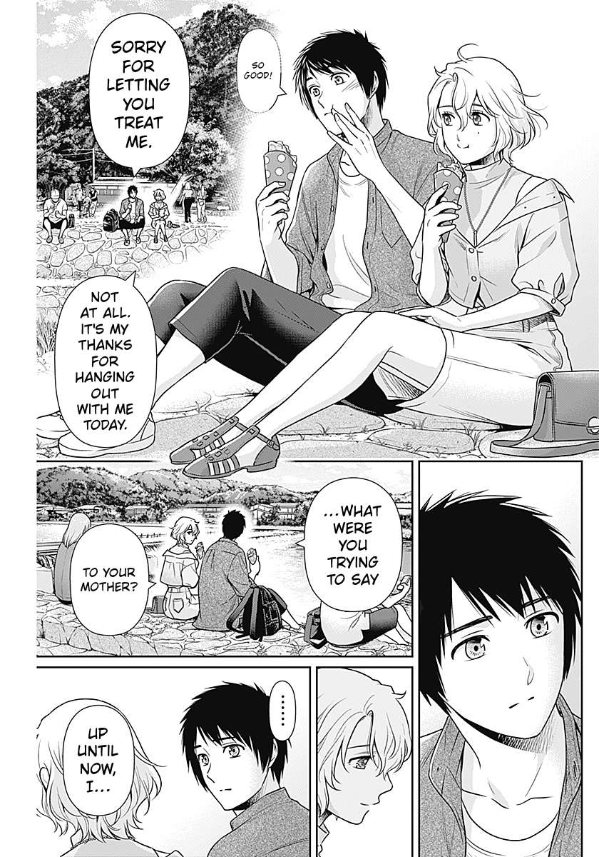 Can I Live With You? Chapter 70 - Page 13