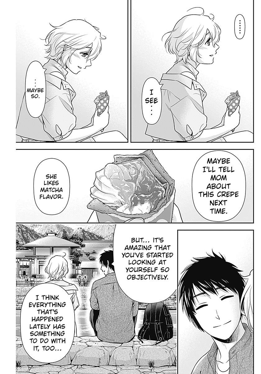 Can I Live With You? Chapter 70 - Page 17