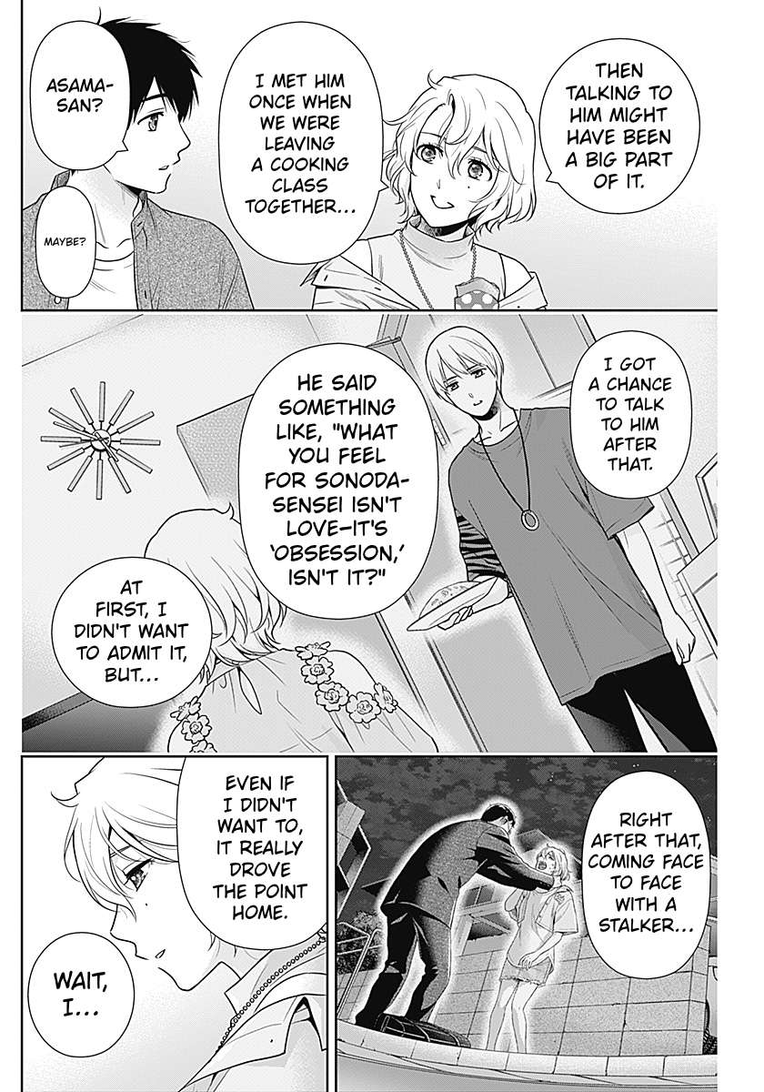 Can I Live With You? Chapter 70 - Page 18