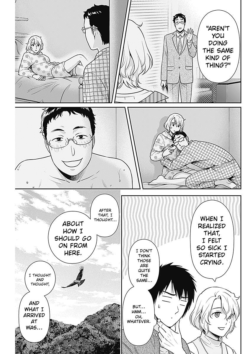 Can I Live With You? Chapter 70 - Page 19