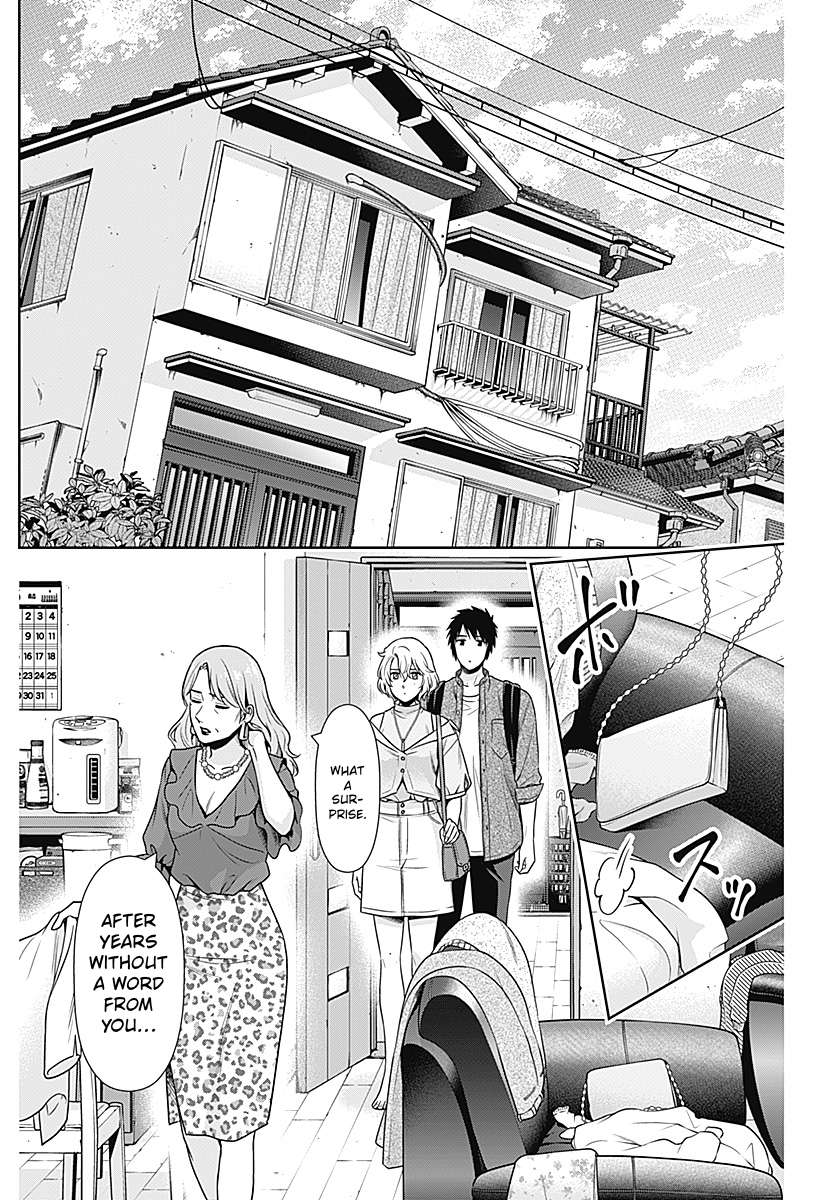 Can I Live With You? Chapter 70 - Page 2