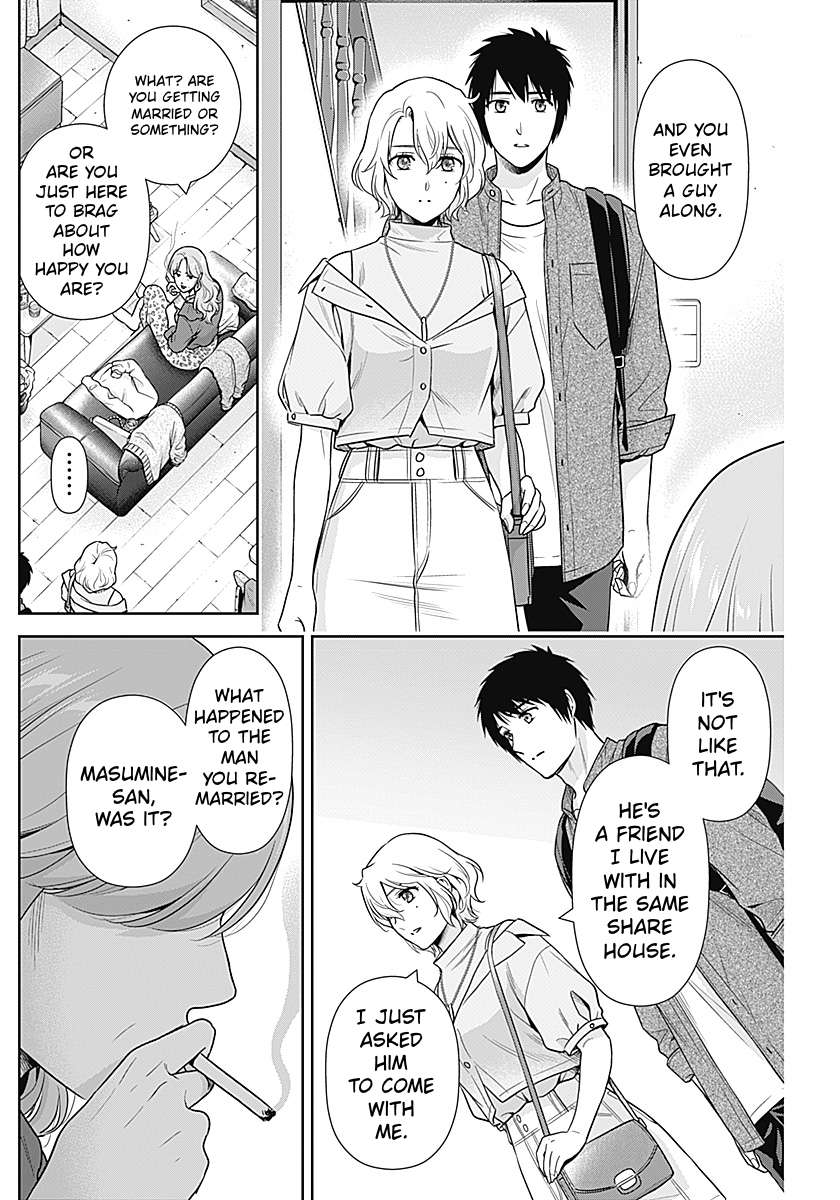 Can I Live With You? Chapter 70 - Page 4