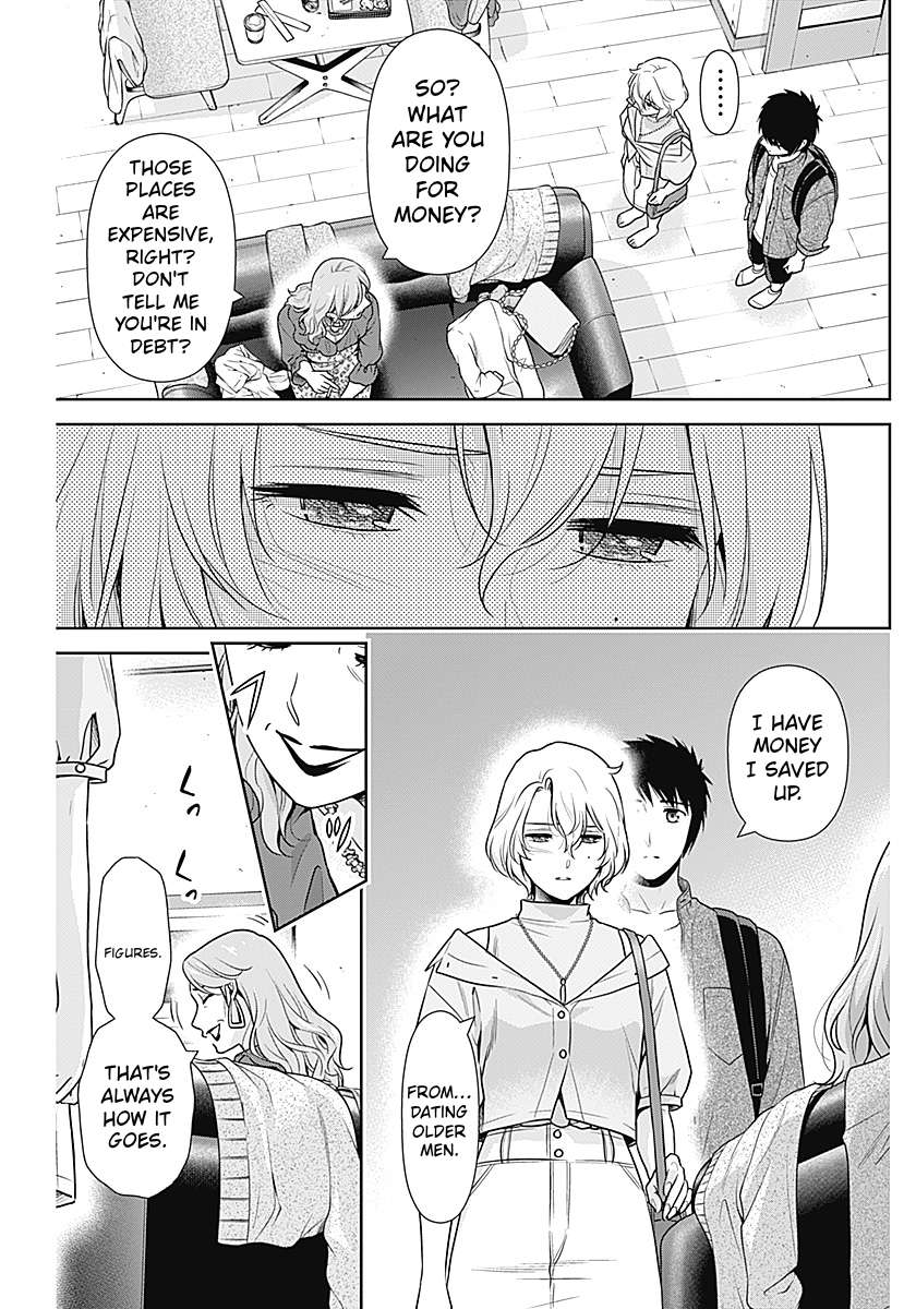 Can I Live With You? Chapter 70 - Page 7