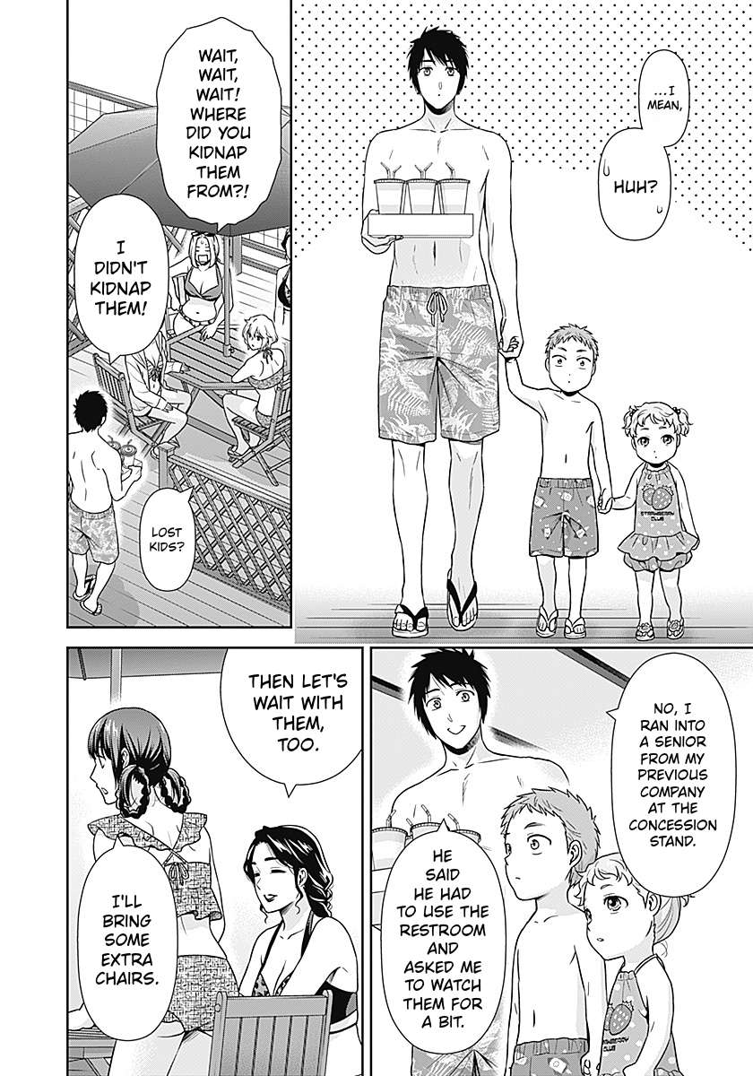 Can I Live With You? Chapter 71 - Page 12