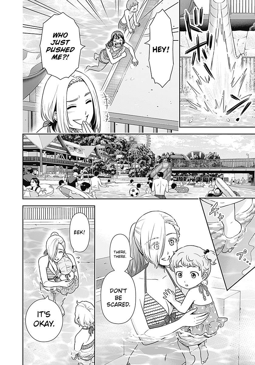 Can I Live With You? Chapter 71 - Page 20