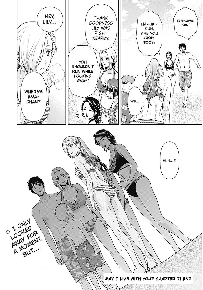 Can I Live With You? Chapter 71 - Page 26