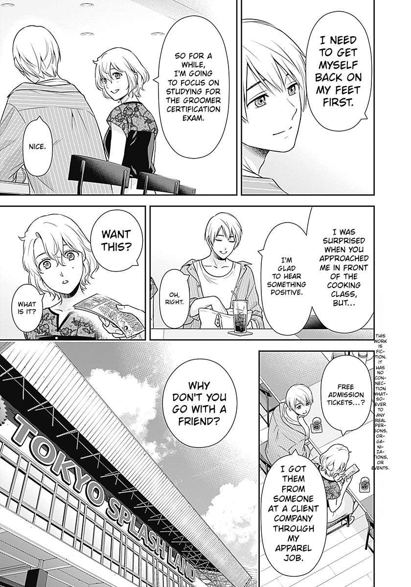 Can I Live With You? Chapter 71 - Page 5