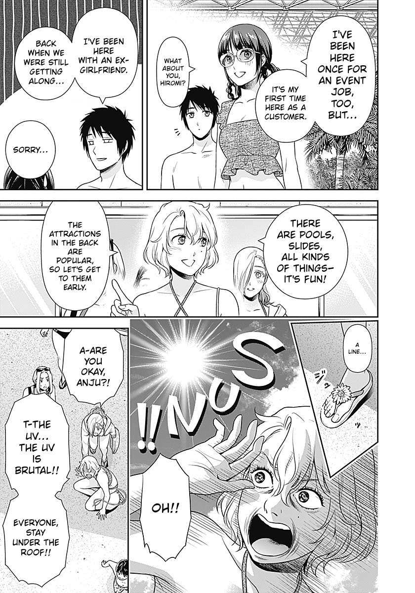 Can I Live With You? Chapter 71 - Page 7