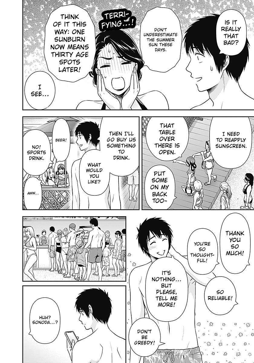 Can I Live With You? Chapter 71 - Page 8