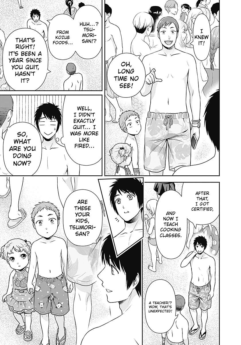 Can I Live With You? Chapter 71 - Page 9