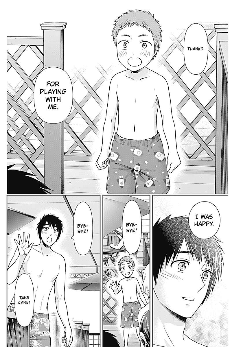 Can I Live With You? Chapter 72 - Page 16