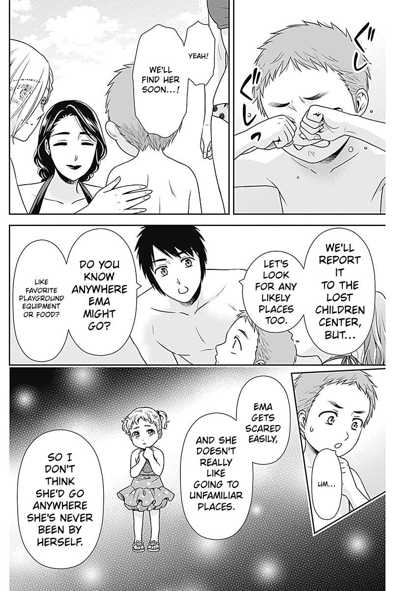 Can I Live With You? Chapter 72 - Page 6