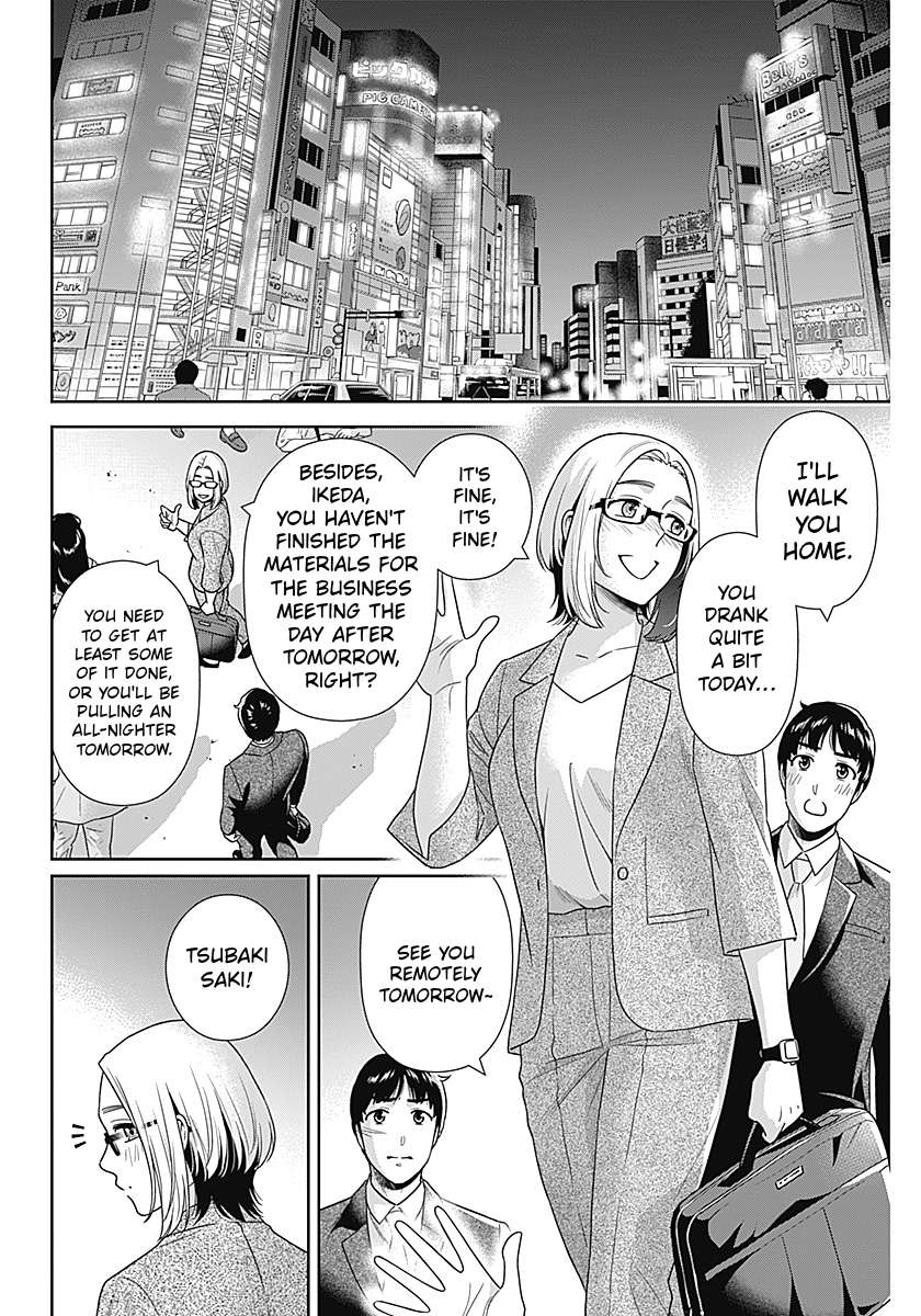 Can I Live With You? Chapter 73 - Page 10