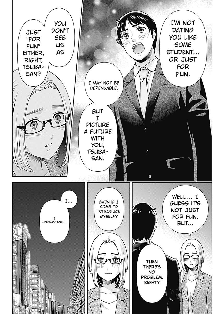 Can I Live With You? Chapter 73 - Page 12