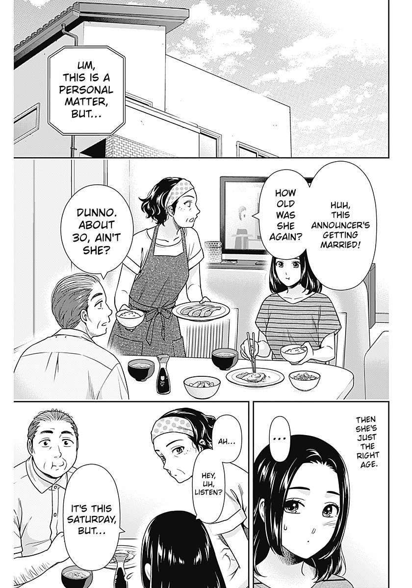Can I Live With You? Chapter 73 - Page 13