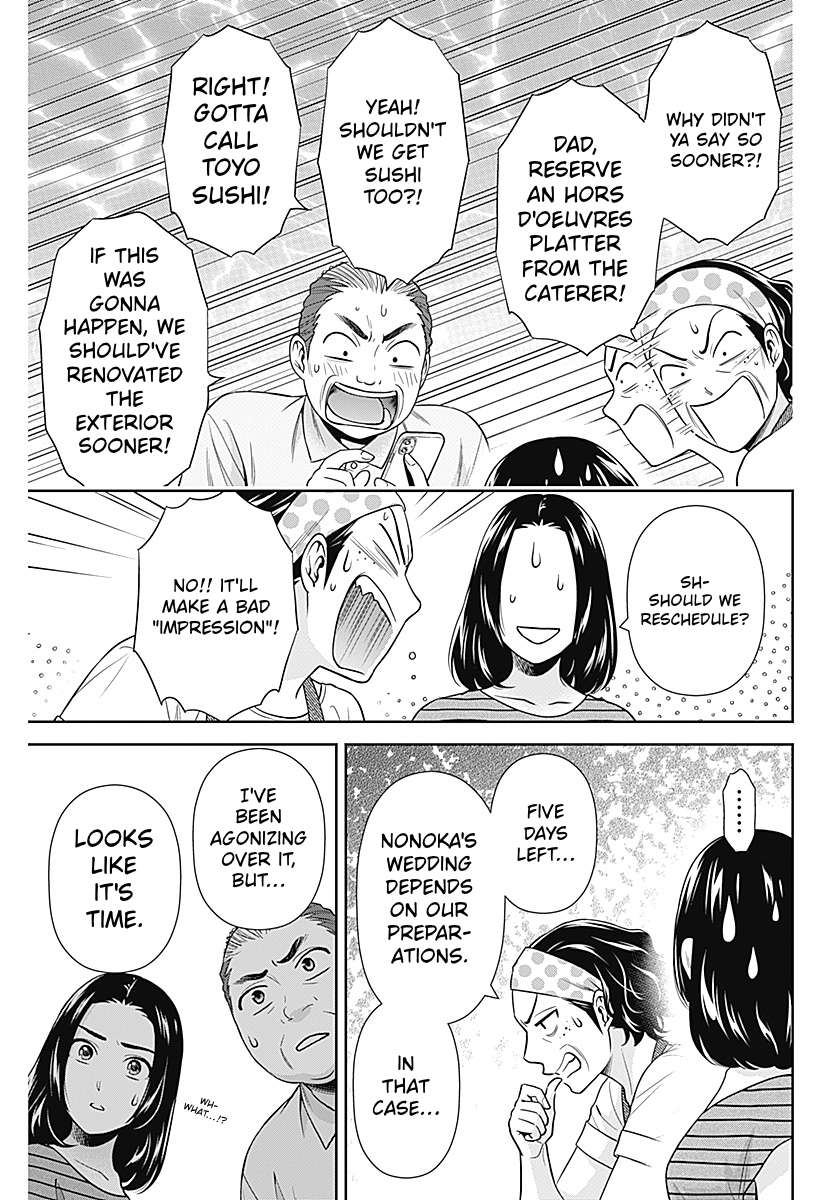 Can I Live With You? Chapter 73 - Page 15