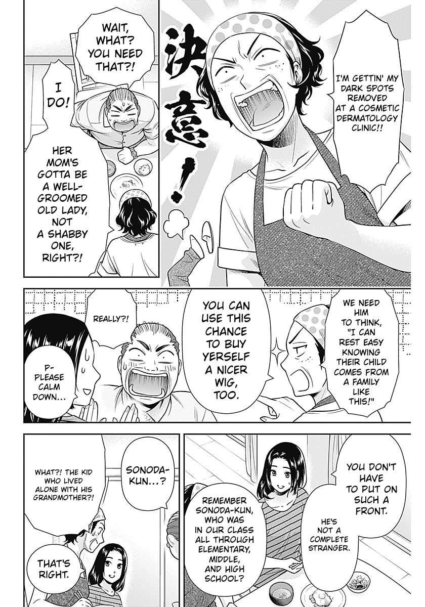 Can I Live With You? Chapter 73 - Page 16