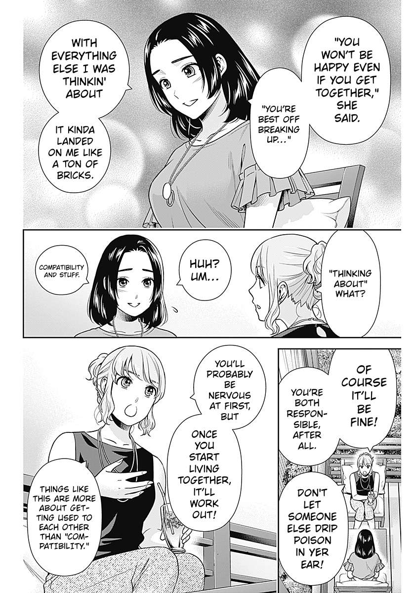 Can I Live With You? Chapter 73 - Page 4