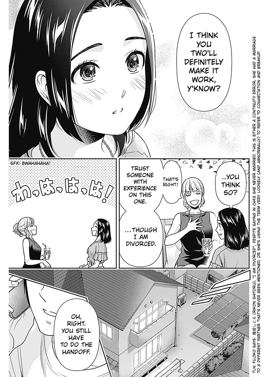 Can I Live With You? Chapter 73 - Page 5