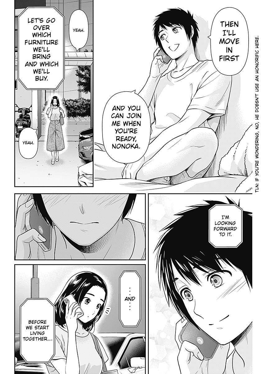 Can I Live With You? Chapter 73 - Page 6