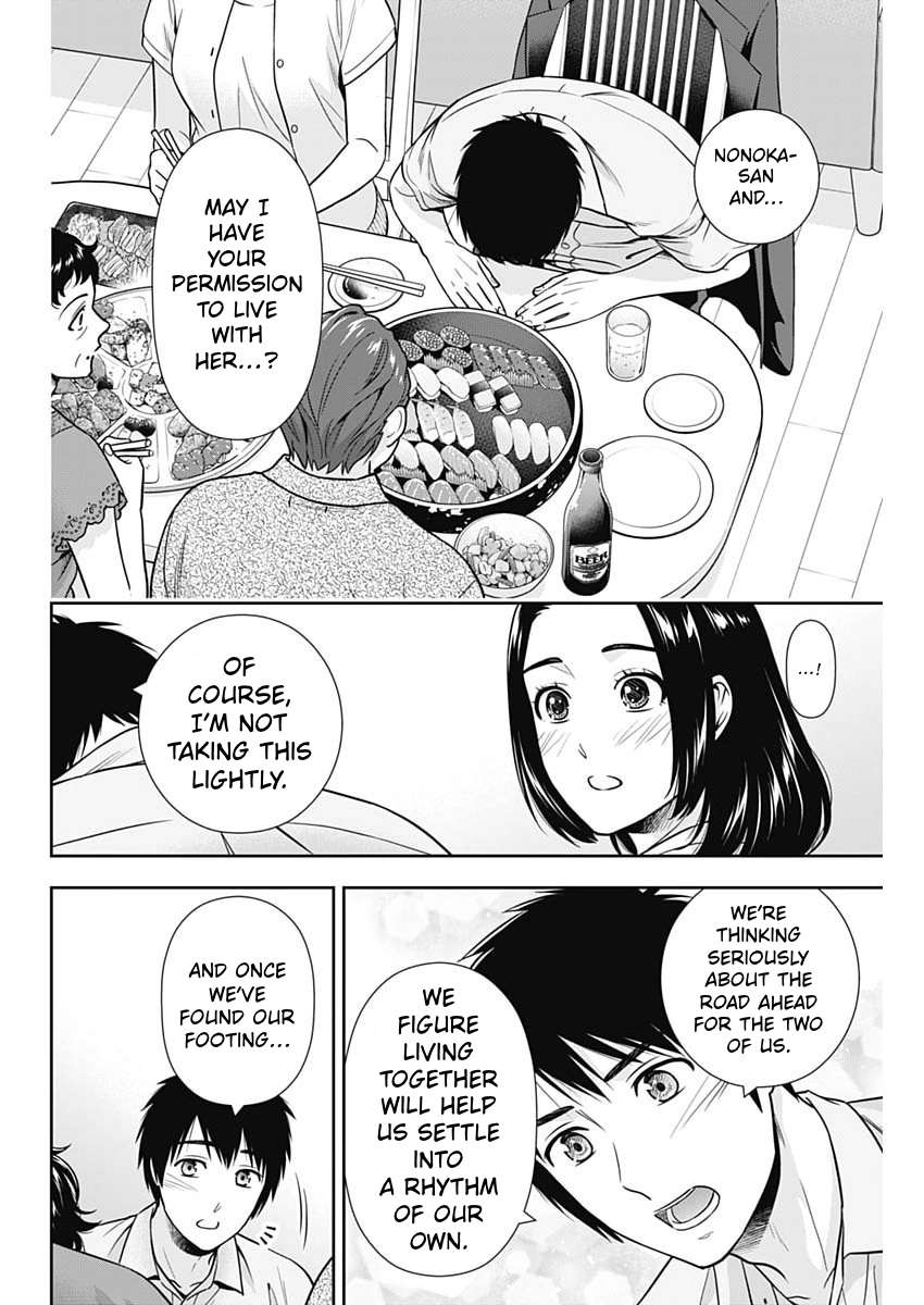 Can I Live With You? Chapter 74 - Page 10