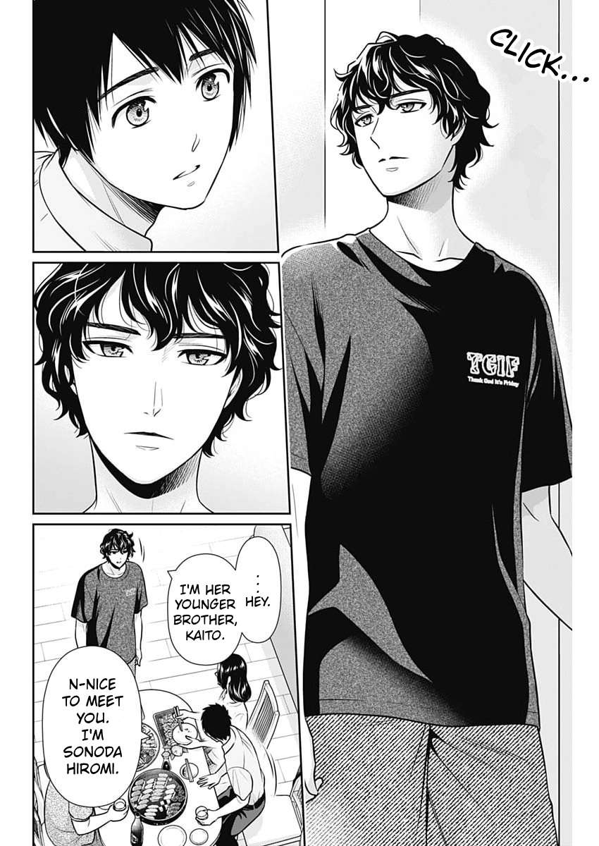 Can I Live With You? Chapter 74 - Page 12