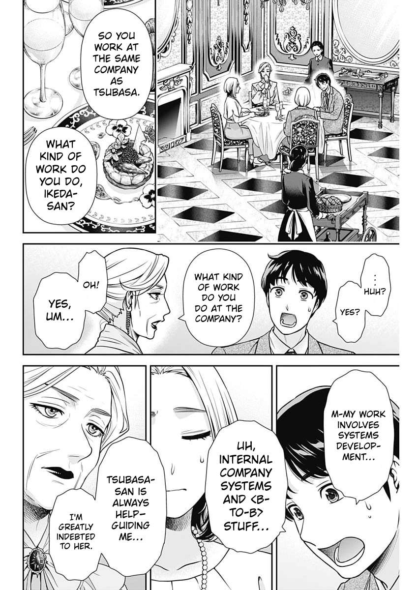 Can I Live With You? Chapter 74 - Page 16