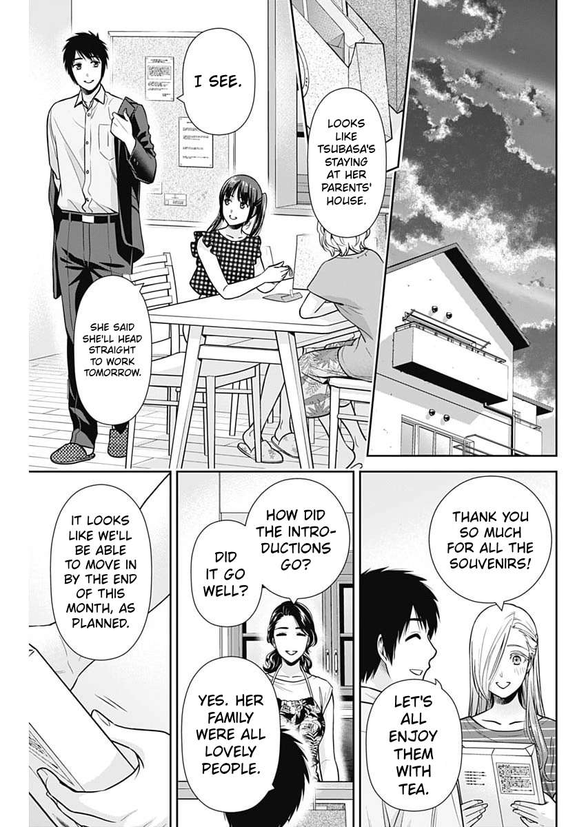 Can I Live With You? Chapter 74 - Page 19