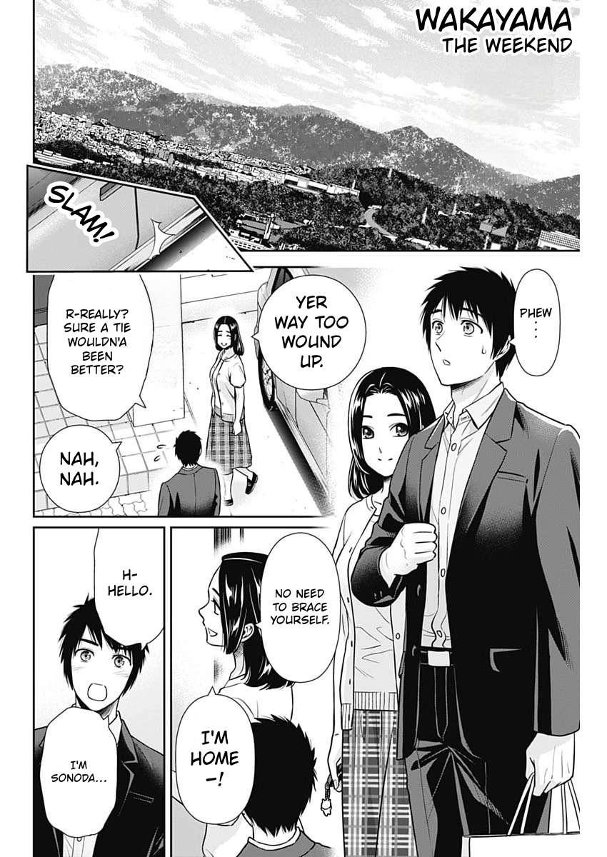 Can I Live With You? Chapter 74 - Page 6