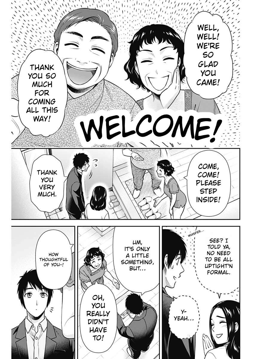 Can I Live With You? Chapter 74 - Page 7