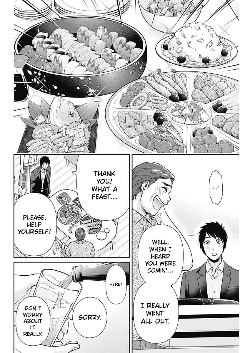 Can I Live With You? Chapter 74 - Page 8