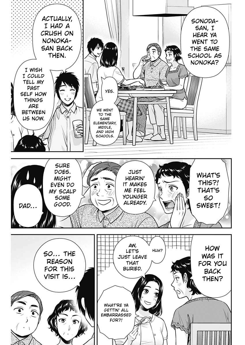 Can I Live With You? Chapter 74 - Page 9
