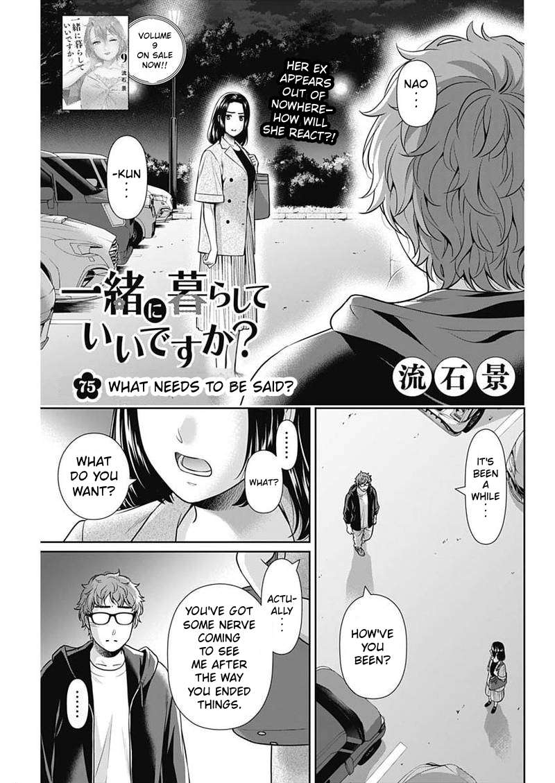 Can I Live With You? Chapter 75 - Page 1