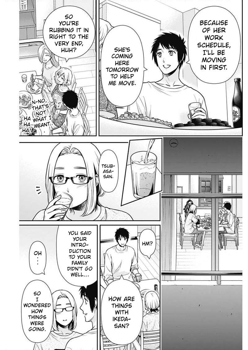 Can I Live With You? Chapter 75 - Page 11